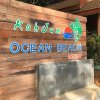 Отель Koh Jum Ocean Beach Resort, фото 25