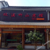 Отель Shuangxi Zhushan Hotel, фото 17
