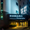Отель Home Inn Wuxi ShengLiMen, фото 1