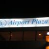 Отель Airport Plaza Hotel в Джуба