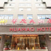 Отель Huamao Hotel, фото 1