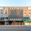 Отель City Select Hotel (Dongguan Shipai Avenue Shipai Park), фото 1