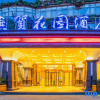 Отель Yan He Garden Hotel, фото 18