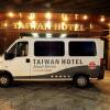 Отель Taiwan Hotel в Ribeirao Preto