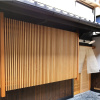 Отель Kyotoya Nakanoan, фото 1
