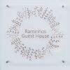 Отель Raminhos Guest House, фото 15