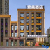 Отель Yishang Hotel (Tuanchengshan Wanda Shop), фото 1