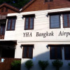 Отель YHA Bangkok Airport - Hostel, фото 1