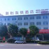 Отель Jun Hotel Hebei Cangzhou Renqiu City Renmin Hospital, фото 2