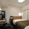 Отель APA Hotel Tsukuba-Bampakukinenkoen-Ekimae, фото 17