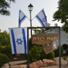 Отель Kinneret Village, фото 1
