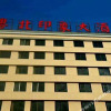 Отель Jinzun Business Hotel, фото 7