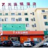 Отель 7 Days Inn, фото 1