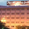 Отель Ahvaz Pars Hotel, фото 15