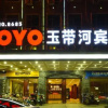 Отель Nanchang Wenying Hotel, фото 14