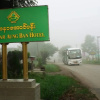 Отель Win Myanmar Hotel & Resort, фото 19
