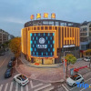 Отель Huzhou Quanya Hotel (Nanxun Shuanglin Phoenix Culture Square), фото 1