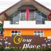 Отель Your Place Inn Surin в Сурине