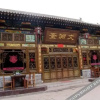 Отель Wen Yuan Kui Inn - Pingyao, фото 27