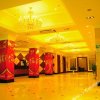 Отель Mingdu Hotel, фото 18