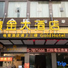 Отель Huaihua Golden Hotel, фото 1