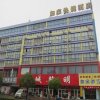 Отель Home Inn Jiangyan Renmin Road Pedestrian Street, фото 1