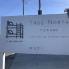Отель True North Torami, фото 1