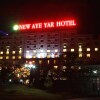 Отель New Aye Yar Hotel, фото 44