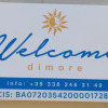 Отель Welcome Dimora, фото 10