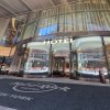 Отель Hard Rock Hotel New York в Нью-Йорке