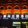 Отель Zhengzhou Love Theme Hotel, фото 1