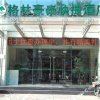 Отель Green Ttee Inn Linyi Yinqueshan Road Hotel, фото 7