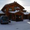 Отель Oppdalsporten, фото 1
