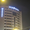 Отель Jinjiang Inn Mianyang Kejidalou Lijiaoqiao Branch в Мяньяне