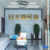 Отель Hanyuan Yufengyuan Homestay, фото 8