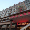 Отель Shan Wai Shan Hotel, фото 1