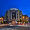 Отель Bali Yating Hotel Yiwu, фото 14