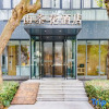 Отель Xinyang Nanwan Lake Camellia Hotel, фото 14