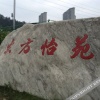 Отель East Yiyuan Club, фото 7