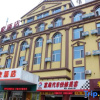 Отель Home Inn (Weihai Wanda Plaza Haibin Road Crown Bathing Beach), фото 12