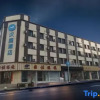 Отель Hanting Hotel (Wuchang Pedestrian Street in Harbin), фото 5