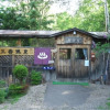 Отель Sanko Onsen, фото 5