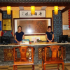 Отель Chinese Culture Holiday Hotel, фото 12