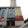 Отель Pureland Hotel (Nanjing Xianlin University Town), фото 1