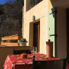 Отель Le Mas des Eglantiers, фото 1