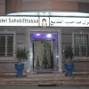 Отель Saheb Ettabaa, фото 20