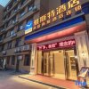 Отель Yasite(Suizhou Jiefang Road Pedestrian Street Branch), фото 8