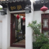 Отель Langqiao Dream Inn, фото 1