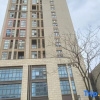 Отель Wuxi Turkish Characteristic Cave Aesthetics Self-Service Apartment, фото 1