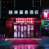 Отель Greentree Inn Ankang Chengpeng Mechatronics Citybusiness Hotel, фото 2